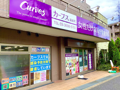 Curves 사진 3