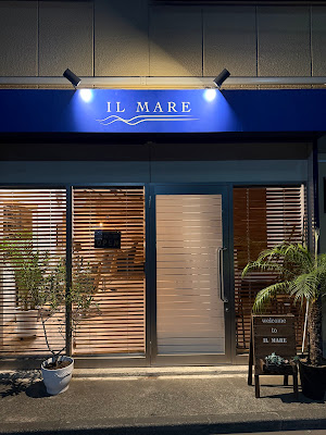 篠崎 美容室 IL MARE 사진 4