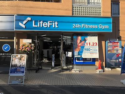 LifeFit 上井草店 사진 3