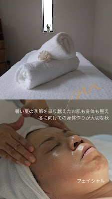 −自然派エステ−アロマエステ日だまり 사진 2