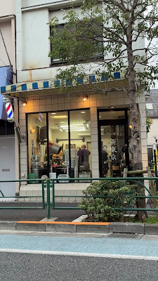 ヘアーサロン新東京 사진 4