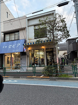 ヘアーサロン新東京 사진 3