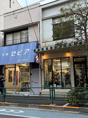 ヘアーサロン新東京 사진 2
