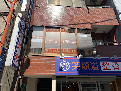 パーソナルジム STARTUG FIT 野方店 사진 4