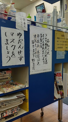 Rihatsu-ichiban Nogata 사진 3