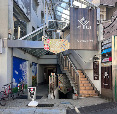 HAIR ATELIER YUI / ヘアアトリエユイ 사진 4