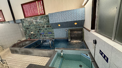 Nakano KOTOBUKIYU Hot Spring 사진 4
