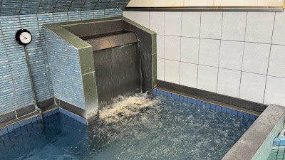 Nakano KOTOBUKIYU Hot Spring 사진 2