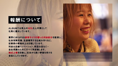 IT by ALBUM Nakano 사진 2