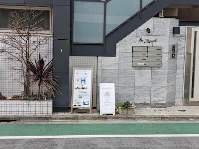 the salon M's 36(ザ サロン エムズ 36) 사진 5