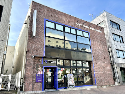 Anytime Fitness Nakai 사진 3