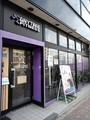 Anytime Fitness Nakai 사진 4