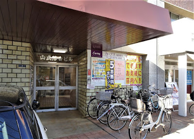 Curves Shinjuku Ochiai 사진 4