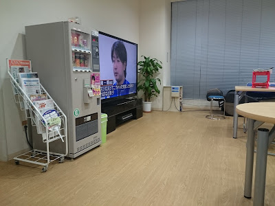 세카이유 사진 5