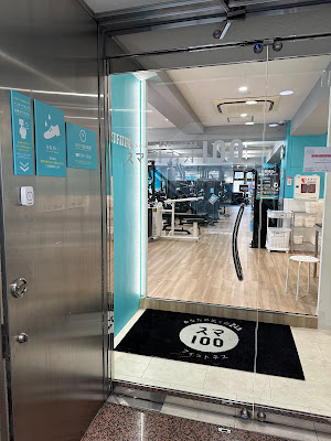スマートフィット100高田馬場店 사진 4