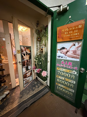 Rakudou 사진 4