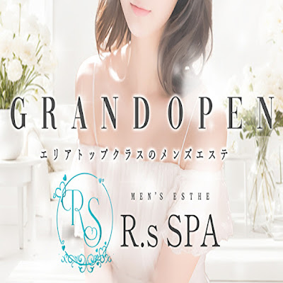 高田馬場メンズエステ R,sSPA‐アールズスパ‐ 사진 4