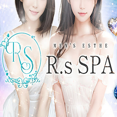 高田馬場メンズエステ R,sSPA‐アールズスパ‐ 사진 3