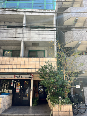 癒し〜ぷ高田馬場店 사진 4