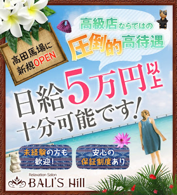 balishill 사진 3