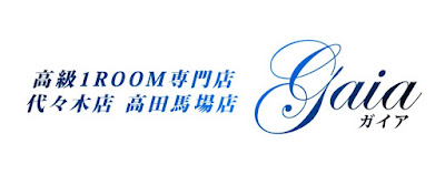 Menzuesute Gaia Gaia Takadanobabaten 사진 4