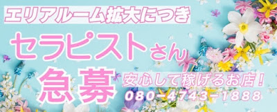Menzuesute Gaia Gaia Takadanobabaten 사진 3