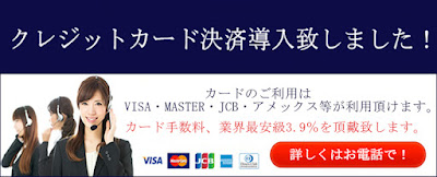 Menzuesute Gaia Gaia Takadanobabaten 사진 5