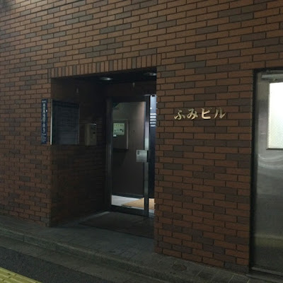 Jeiesutetikku Takadanobabaten 사진 2