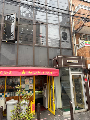 ハーブピーリング&毛穴洗浄専門店 肌REVO 高田馬場店 사진 4