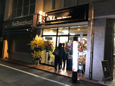 Barber House Lavie 高田馬場店 사진 2