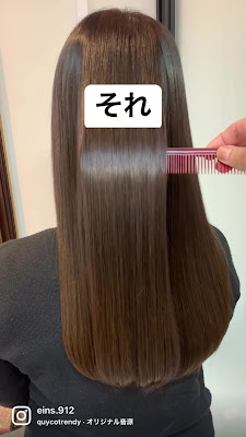 eins 高田馬場 사진 5