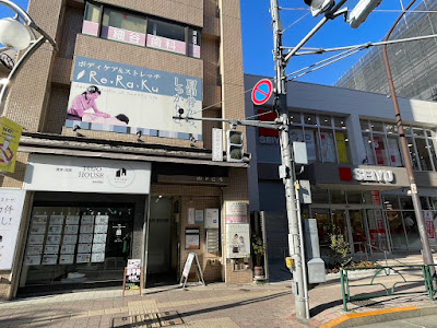 Re . Ra . Ku Takadanobabaten 사진 2
