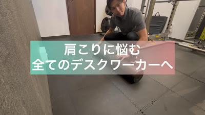WILL BE fitness studio 高田馬場店 사진 4