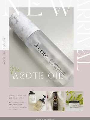 Neolive aoba 高田馬場店 ネオリーブ アオバ タカダババテン 사진 5