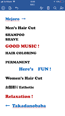 ｆｕｎ! 사진 5