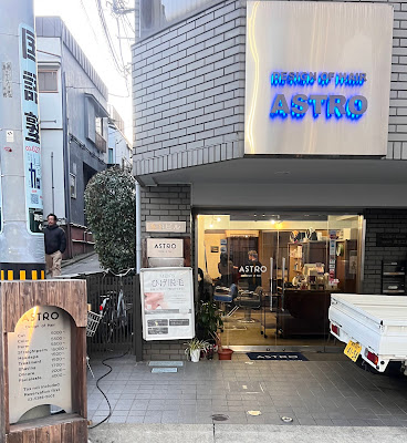 ASTRO 사진 4