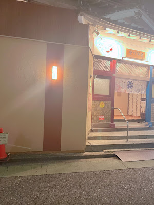 토요카와 요쿠센 사진 4