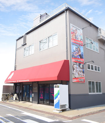 Daido Juku World Headquarters 사진 4
