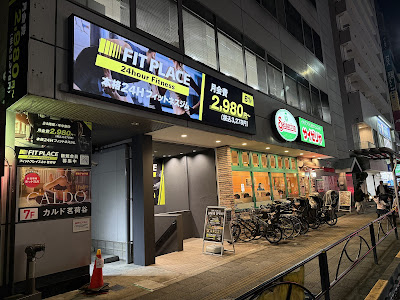FIT PLACE24 茗荷谷店 사진 4