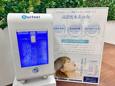 水素吸入サロン nature - ナチュレ - 사진 4