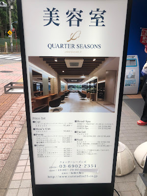 QUARTER SEASONS 사진 5