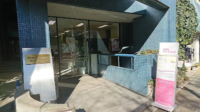 ミューフル スウィッティー 小石川 사진 3