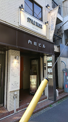 Style Index Myogadaniten Hair Salon 사진 2