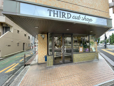 THIRD cut shop（サードカットショップ） 사진 2