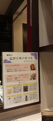 Byutizumu Clock Kasugaten Korakuen Hair Salon 사진 4