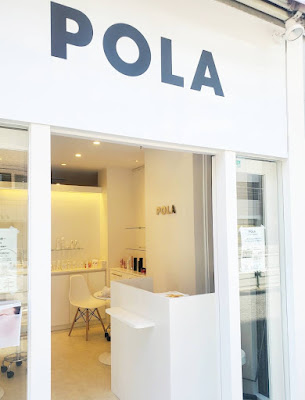 ポーラ エステサロン根津駅前店 사진 2