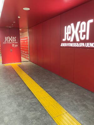 Jexer Fitness &Spa Ueno 사진 5