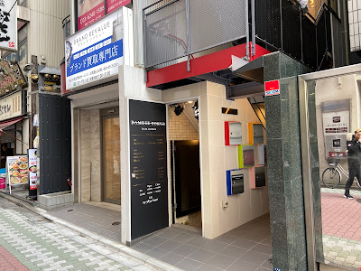 DAMDEE TOKYO HAIR LOUNGE 上野本店 사진 4