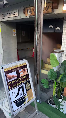 Tiger Massage Foot Spa & Bodywork Asakusa | タイガーマッサージ 浅草フットスパ & ボディワーク 浅草フットスパ店 사진 3