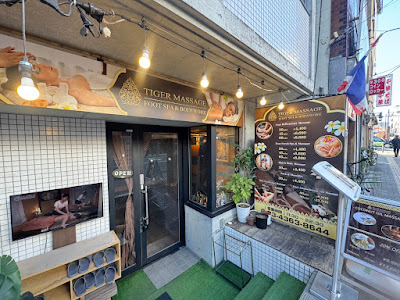 Tiger Massage Foot Spa & Bodywork Asakusa | タイガーマッサージ 浅草フットスパ & ボディワーク 浅草フットスパ店 사진 4